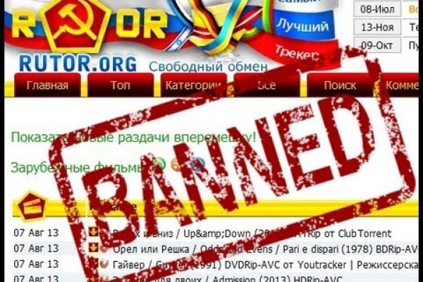 Как попасть на сайт кракен