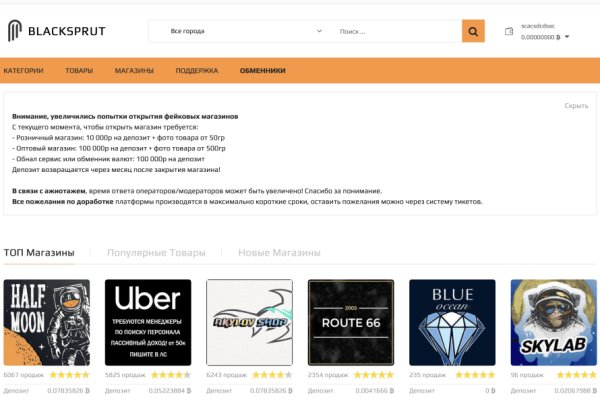 Как положить деньги на кракен