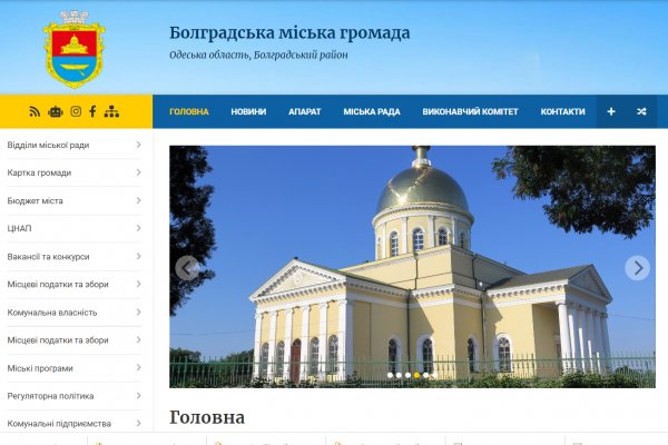 Как сделать заказ на кракен