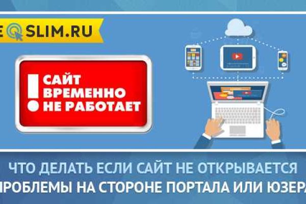 Кракен сайт вход