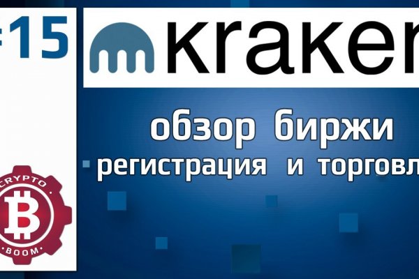 Кракен даркмаркет плейс официальный сайт