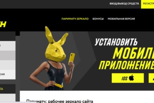 Кракен зайти зеркало