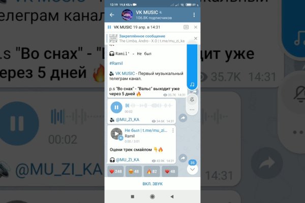 Kraken network