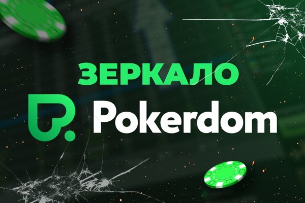 Зеркала кракен kraken014 com kraken014 com