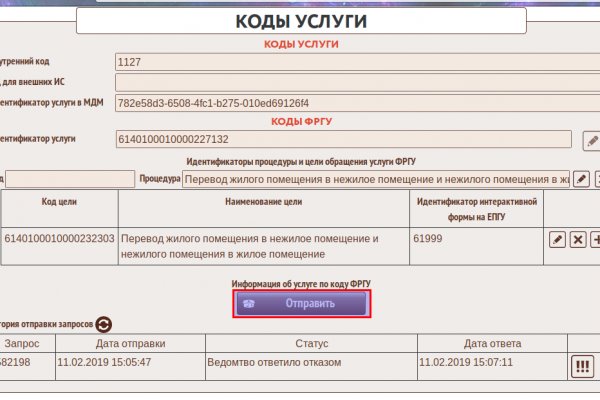 Ссылка на кракен в браузере