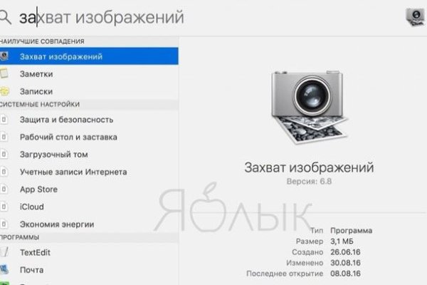 Почему не получается зайти на кракен