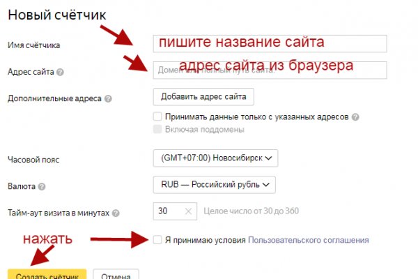 Кракен сайт как выглядит