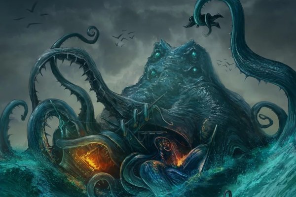 Не работает сайт kraken