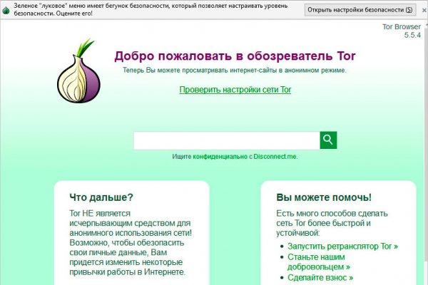 Kraken market ссылка тор