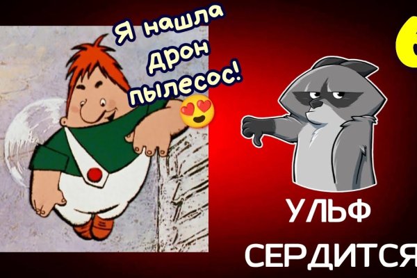 Кракен площадка торговая kr2web in
