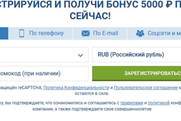 Кракен сайт продаж
