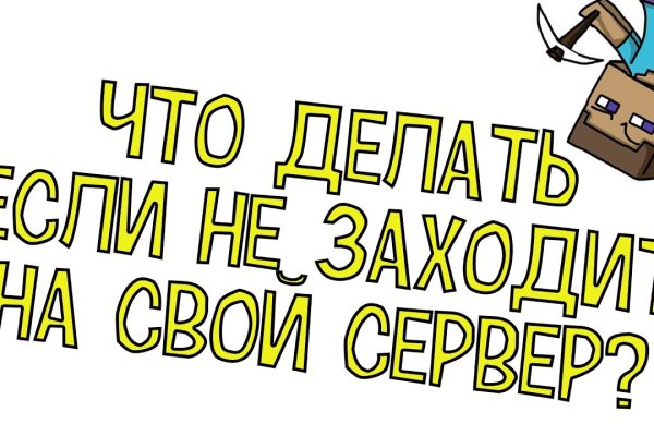 Darknet ссылки