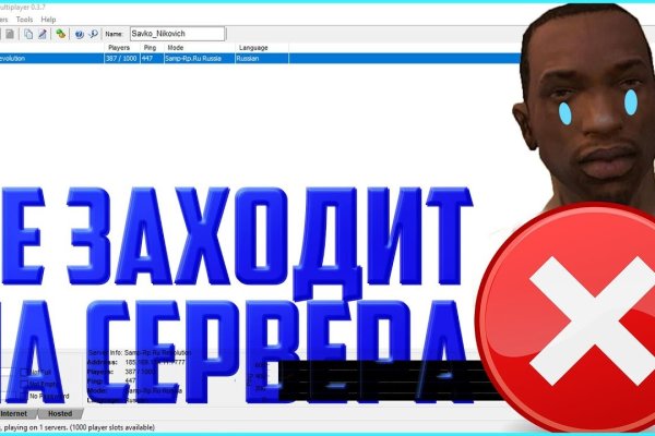 Kraken маркетплейс как зайти