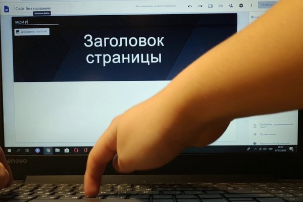 Ссылка на кракен онион