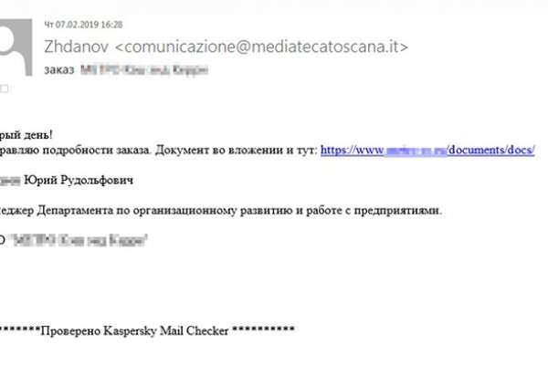 Как пополнить кракен