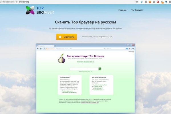 Kraken 16 at сайт