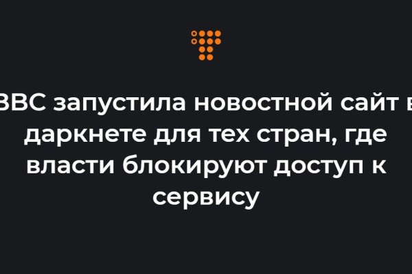 Кракен площадка vk2 top